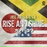 Shine 3.11, Rise