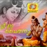 Vishnu