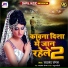Sadanand Sangam