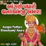 Vasudev Patadiya