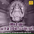 Sujith Krishna