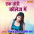 Kalpana Chauhan, Rajnish sharma