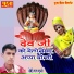 Debilal Gurjar
