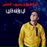 Abo El Shouk, Mahmoud El Saghir