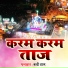 Ruby Taj