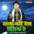 Manoj Firozpur