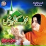 Abida Khanam