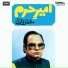 Muzaffar Warisi