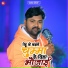 Samar Singh, Kavita Yadav