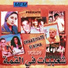 Cheb Senhadji