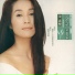 Su Mei Chin