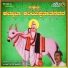 Mahadevappa Valkandinni