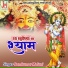 Ramkumar Maluni