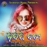 Jayanti Nayak Deep