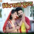 Vijay Singh Rajpurohit, Priyanka Rajpurohit
