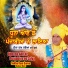 Sukha Ram Saroa