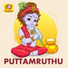 Sujith Krishna