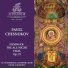 St. Petersburg Chamber Choir, Nikolai Korniev