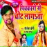 Shailesh premi, prabha raj