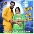 Salim Shekhawas, Shilpa
