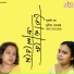 Pubali Dhar, Sunita Sengupta