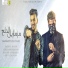 Hoda Bondok feat. مسلم