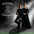 Heinz Rauch, Carmela Konrad, Ensemble La Partita