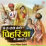 Mana Gujari