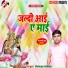 Pawan marshal