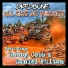 Dredbone feat. Bobby Cobb