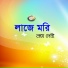 Lata Devi