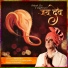 Palash Sen