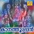 Sujith Krishna