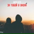 Notlife
