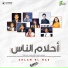 MBC The Voice Kids Finalists