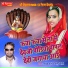 Ramdev Gurjar , Neelu Rangeeli