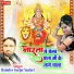 Ramdev Gurjar Saalari