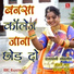 Sharda Devi, Basti Mal
