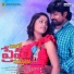 Surendra, Umaneha