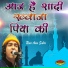 Rais Anis Sabri
