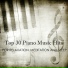 Piano Tribute Players