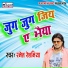 Ramesh Reshamiya