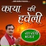 Pramod Kumar