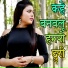 Dashrath Raj