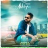 Romie Gill feat. Rabia Sagoo