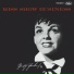 Judy Garland