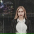 Ляйсян Абдуллина