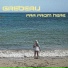 Grebeau