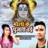 Nandan Singh, Rani Singh