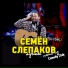 Ringtone Maker